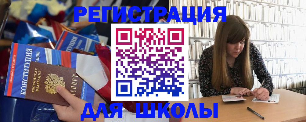временная регистрация надежно в Якутске